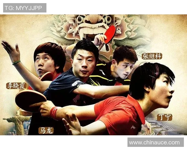 重庆乒乓球队的崛起与发展探讨聚焦力量与技术的结合 重庆乒乓球队的崛起与发展探讨聚焦力量与技术的结合