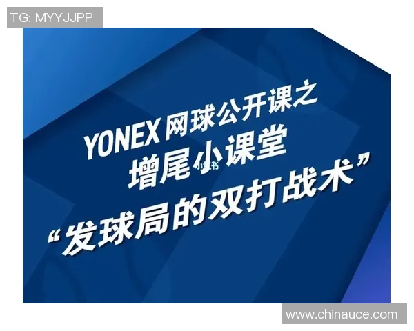 南京网球队精英赛表现分析节奏掌控与战术运用的深度解读
